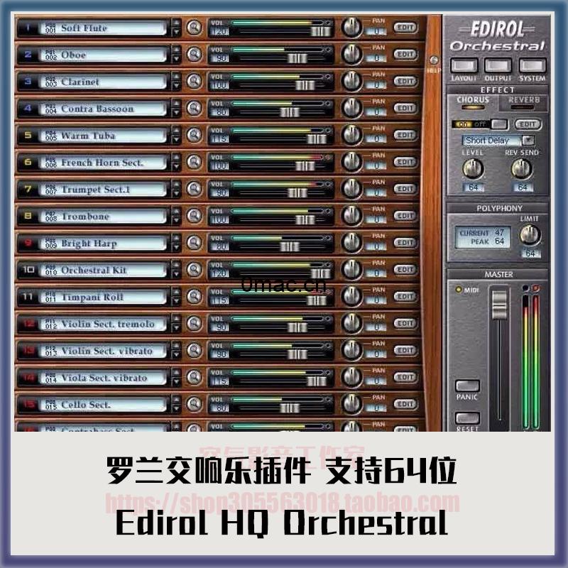 《罗兰交响乐插件》(Edirol HQ Orchestral VSTi ) 支持64位宿主PC版本包远程安装-0mac