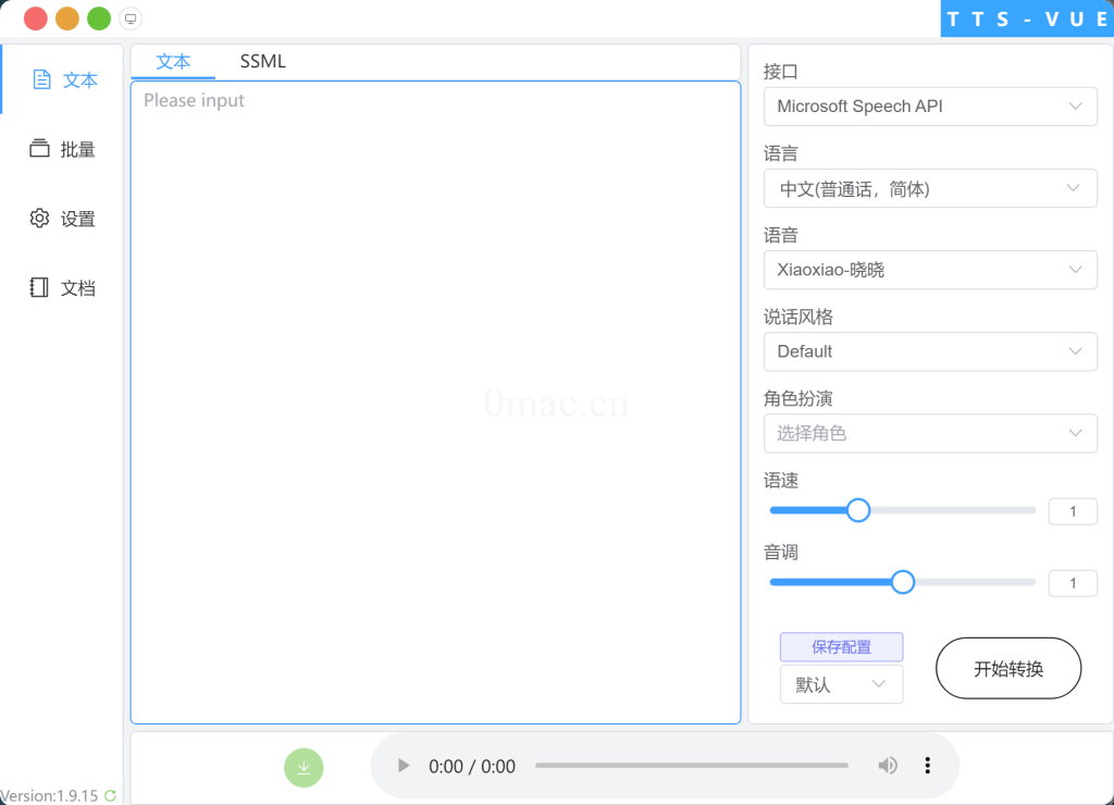 图片[1]-微软语音合成工具文字转语音TTS-VUE v1.9.15支持PC/MAC-0mac