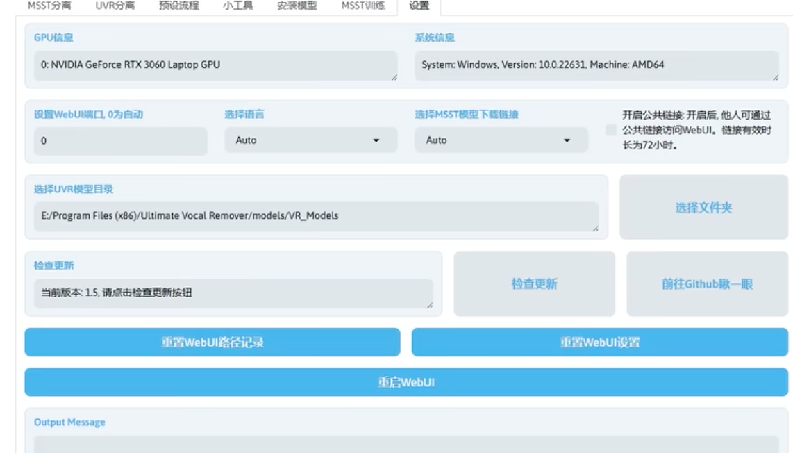 MSST-WebUI – AI人声伴奏分离-0mac