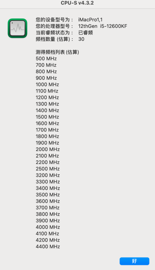 图片[1]-黑苹果CPU电源管理调整macOS CPU睿频性能教程-0mac