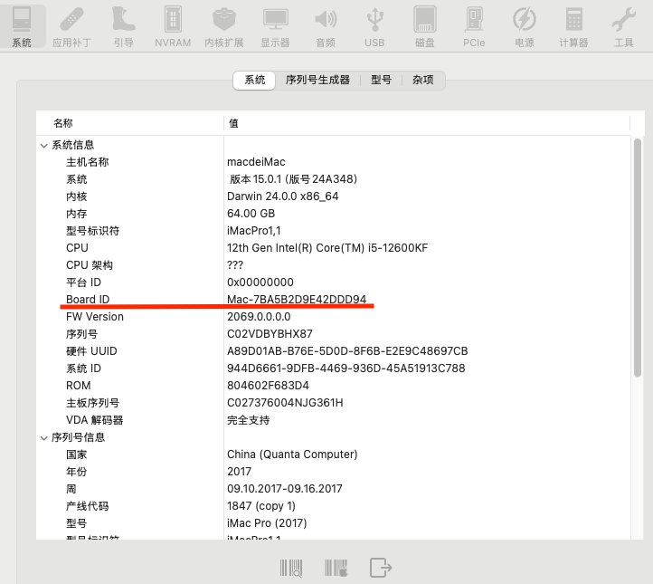 图片[5]-黑苹果CPU电源管理调整macOS CPU睿频性能教程-0mac