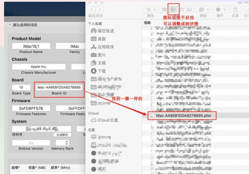 图片[6]-黑苹果CPU电源管理调整macOS CPU睿频性能教程-0mac