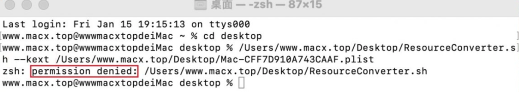 图片[12]-黑苹果CPU电源管理调整macOS CPU睿频性能教程-0mac