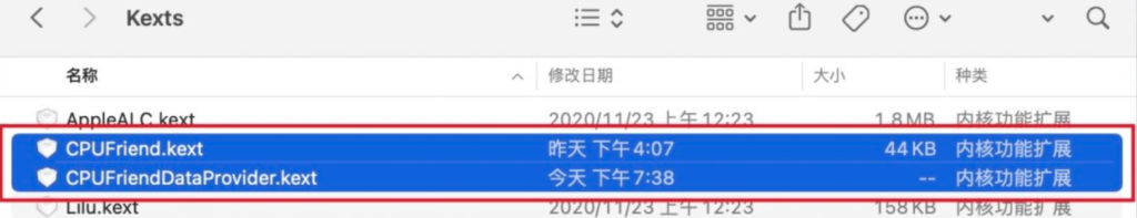 图片[13]-黑苹果CPU电源管理调整macOS CPU睿频性能教程-0mac