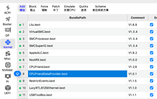 图片[15]-黑苹果CPU电源管理调整macOS CPU睿频性能教程-0mac