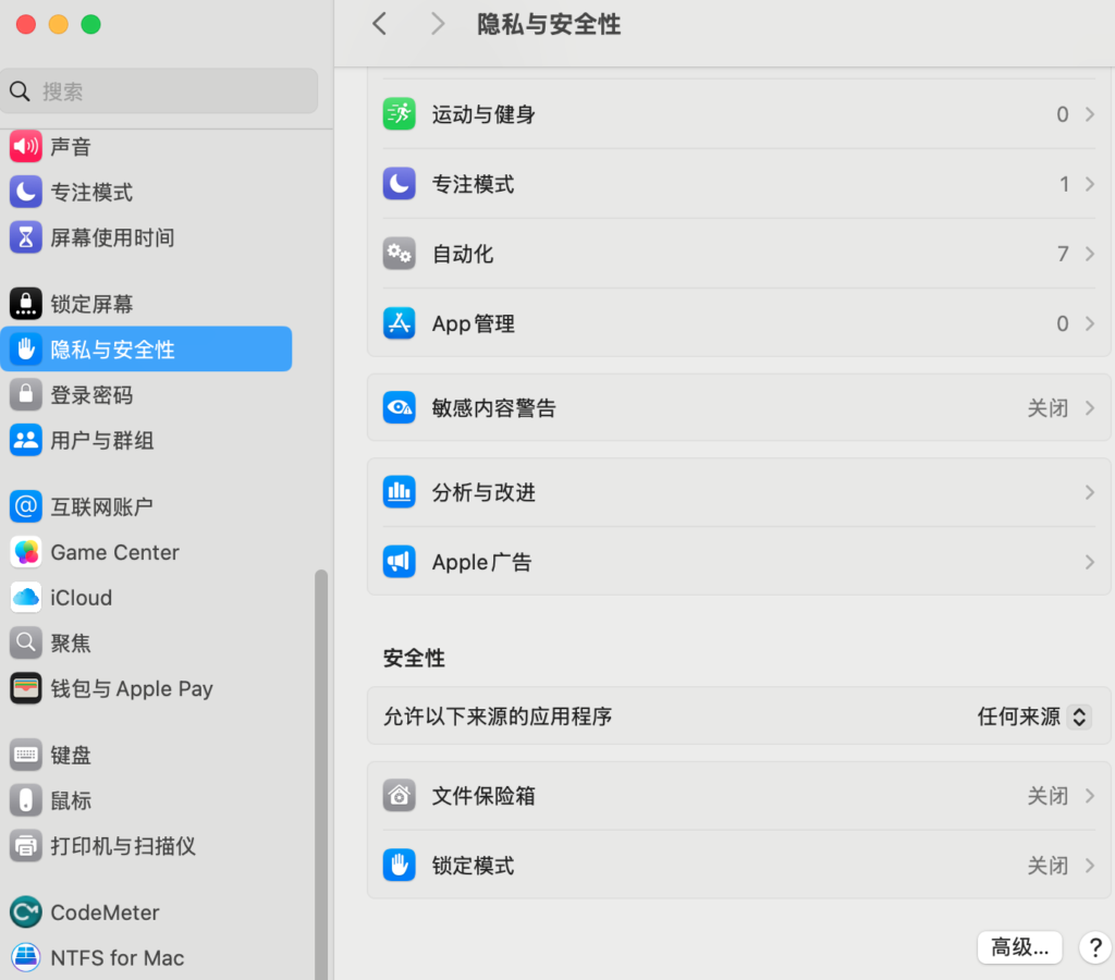 图片[16]-黑苹果CPU电源管理调整macOS CPU睿频性能教程-0mac