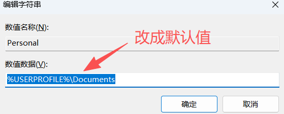 图片[3]-pro tools错误提示：….Svs FileLocUtilsWin32.cpp”. line 344.解决方法-0mac